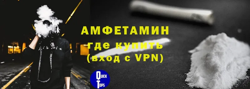 АМФЕТАМИН VHQ  Тюмень 