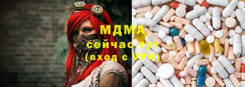 MDMA crystal  наркотики  Тюмень 